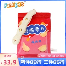 Famipet Pet Dog Toy Sounding Plush Teething Resistant Bichon Teddy Bichon Corgi French Dou Snacks Potato Chips