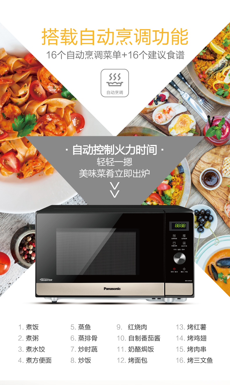 Lò vi sóng thông minh đa chức năng Panasonic Panasonic NN-GF39JS lò vi sóng biến tần thông minh sản phẩm mới - Lò vi sóng lò nướng sanaky