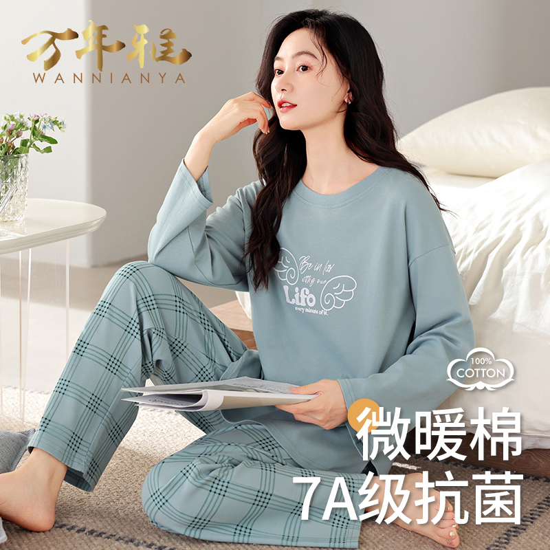 Women's Pajamas, Spring and Autumn Style, Pure Cotton, Long-Sleeved, Autumn 2024 New Model, All-Cotton, Summer Thin Style, Large Size, Can Be Worn Outside, Loungewear