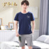 bộ đồ ngủ Mordale ngắn tay Mens Summer Shorts Home Mang mùa xuân / hè Ice Suit mỏng mùa hè có thể đi ra. 