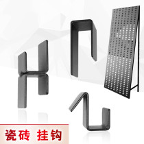 Tile rack hook hook model display rack Punching plate snap hook Fishing hook fastener Button hook hanging piece pendant