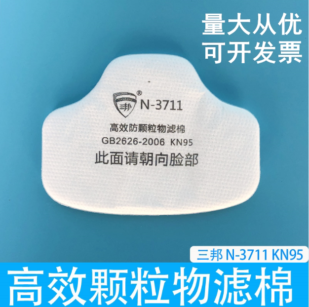 Sanbang 3711 Dust Filter Flother Filter Cotton Industry Element Element Filter Mine Pine