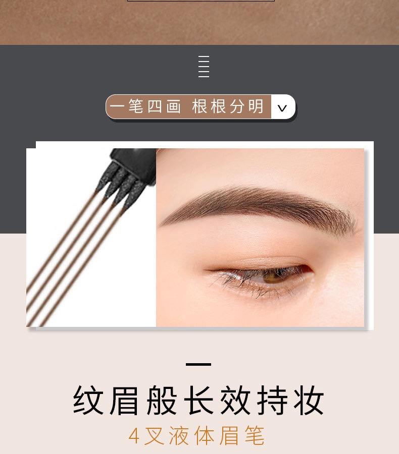 Nuốt LIVE4 nĩa bút chì lông mày dạng lỏng bền không thấm nước không trang điểm không nở rộ hình xăm nhựa dẻo nửa bán vĩnh viễn - Bút chì lông mày / Bột / Stick chì đá kẻ mày