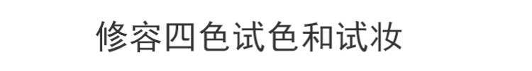 Lin Yun với bàn tay bị khuyết tật mắt GULFLOWER mất ném lười biếng trong nước một chạm hình thành hộp bóng mắt kỳ lân đặt bảng mắt juvia's nubian