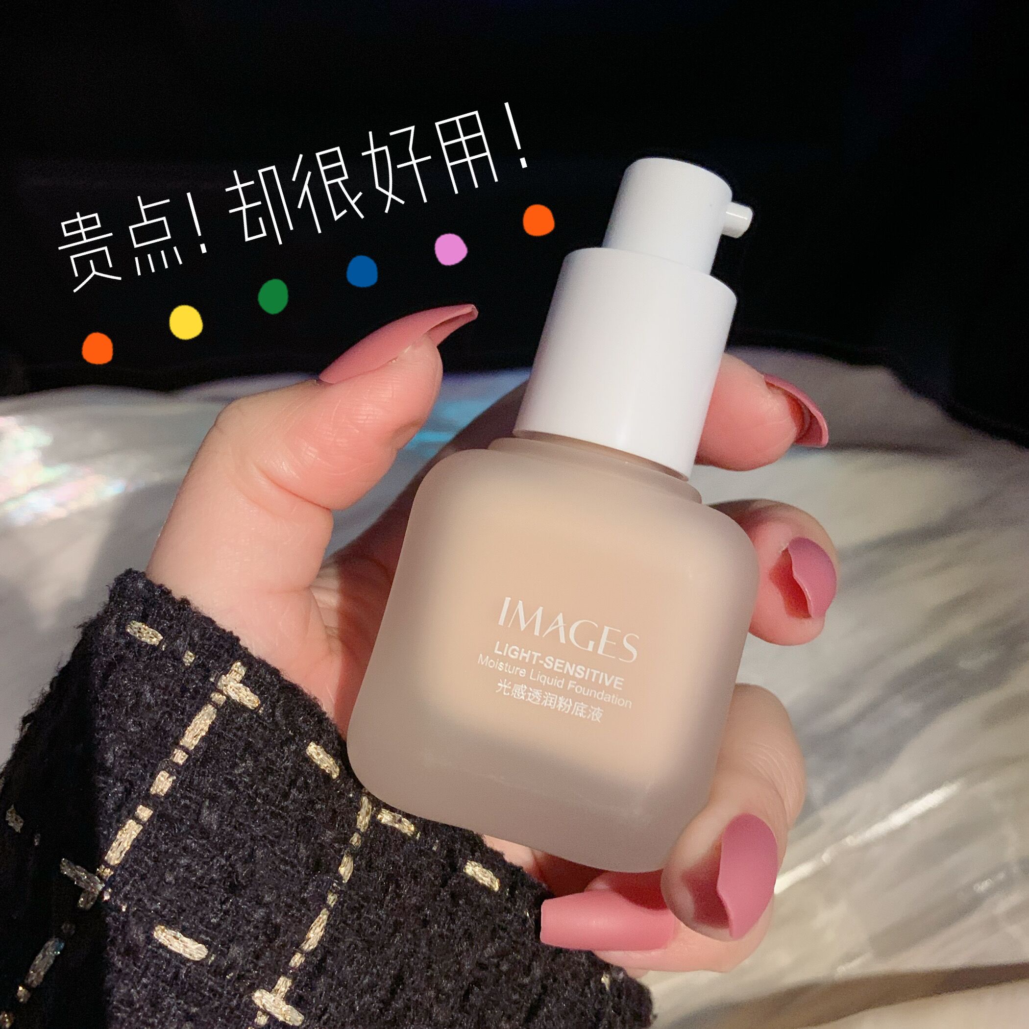 Clear cabin image Beauty IMAGES powder bottom liquid waterproof control oil flawless lasting makeup clear and moisturizing