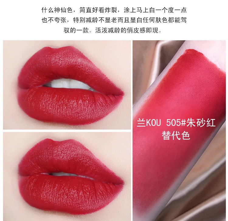 HOJO đá quý đầy sao son môi sinh viên thẻ lớn 捡 抖 音 颜 颜 推荐 khuyên dùng son lì dưỡng ẩm nhung mờ - Son môi merzy v17