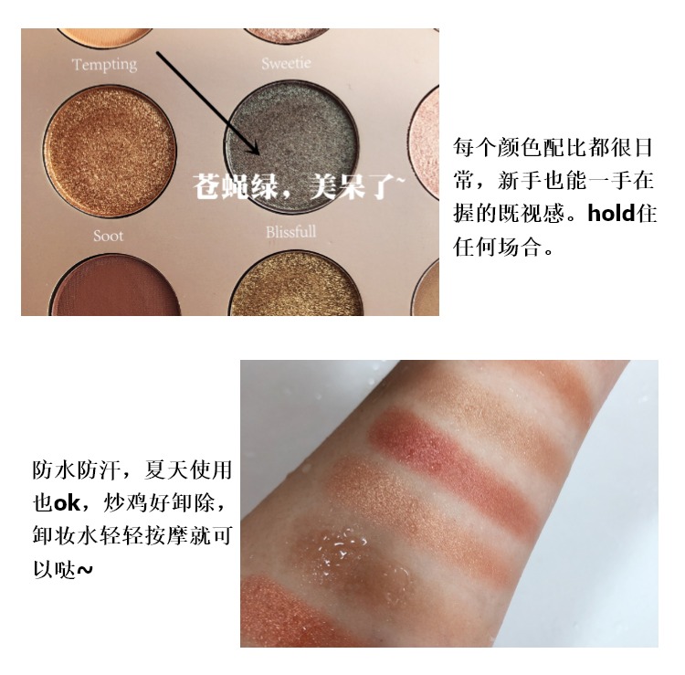 Trung Quốc xuất khẩu phấn mắt Dubai mờ trang điểm nude Hàn Quốc người mới bắt đầu lười trang điểm không thấm nước mồ hôi febble - Bóng mắt colourpop bảng mắt