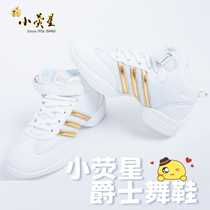 Small Screen Stars Stars Class Long White Jazz Dance Shoes Children Men And Women Modern Dance Shoes Practice Shoes Elementary School Kids Sneakers