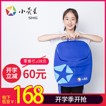 Small screen custom school bag blue bucket student bag childrens space cotton burden reduction large capacity start season