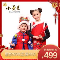 Small screen Stars star class New Chinese New Years Lunar New Year costumes Spring small gown girl child Tang Fashion festive costumes
