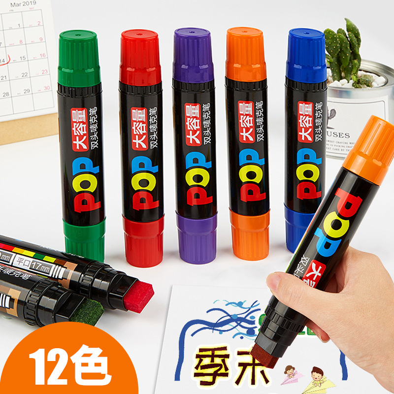 Sun POP Pen Double Head Advertising Pen Hand-painted Poster Pen Macpen Suit 10mm Oily Mark Pen Writing Color Painting Macpen Water Supplement 17mm Supermarket Drugstore Students Fine Art Special