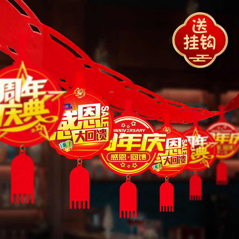 Opening Decoration Laflower Shop Doorway Labanner Scene Arrangement Storefront Anniversary Celebrations Unwoven Fabrics FLAG CREATIVE HANGING ACCESSORIES