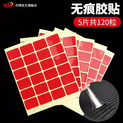 Acrylic seamless transparent double-sided adhesive tape 120 grain creative super-adhesive strong waterproof small film sticker strong high-stick fixed adhesive hook photo wall advertising paper adhesive double-sided tape