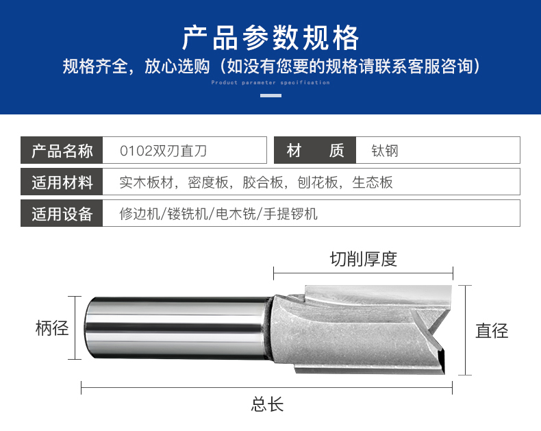 Chuanmu lưỡi dao cắt tỉa máy công cụ khắc gỗ chuyên nghiệp công cụ cắt gỗ phay dao cắt dao thẳng plexiglass dao thẳng 0102 - Dụng cụ cắt