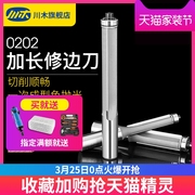 Lưỡi dao Chuanmu có dao cắt tỉa mang Dao cắt tỉa dài 1/2 chế biến gỗ chuyên nghiệp công cụ cắt dao phay 0202 - Dụng cụ cắt