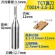 Chuanmu lưỡi dao CNC TCT dao cắt thẳng máy cắt dụng cụ máy cắt chuyên nghiệp chế biến gỗ công cụ cắt phay - Dụng cụ cắt lưỡi cắt sắt máy cầm tay