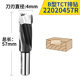 Chuanmu lưỡi dao khoan dao B-type khoan gỗ công cụ cắt gỗ công cụ cắt dao thẳng 2202 (1) - Dụng cụ cắt