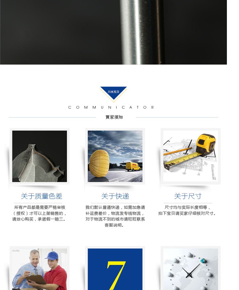 Chuanmu lưỡi thẳng khoan hình dạng dao lõi loại khắc dao chế biến gỗ chuyên nghiệp công cụ cắt dao phay 0412 mũi khoét sắt