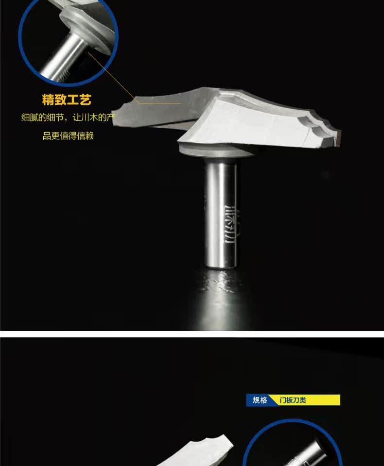 Chuanmutong cánh dây dao dao cắt cửa 1/2 * 1/4 chế biến gỗ phay cắt công cụ cắt dao thẳng 1910 Professional mũi khoét gỗ