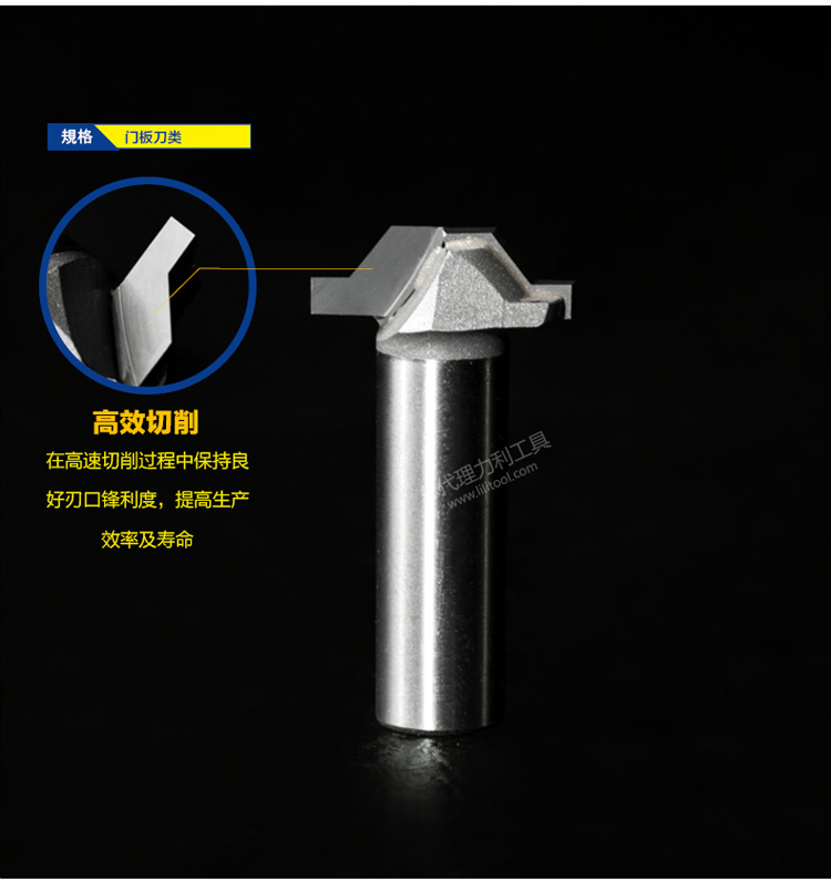 Chuanmu lưỡi dao cửa dao lớp khắc nông dao 1/2 chế biến gỗ chuyên nghiệp dao cắt thẳng dao phay 1975 lưỡi cưa gỗ