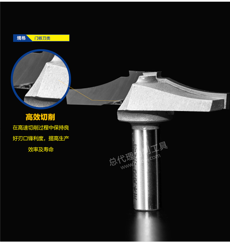 mũi khoan bê tông Chuanmu dao dao cửa dao lớp mỏng dao 1/2 	lưỡi cưa mini