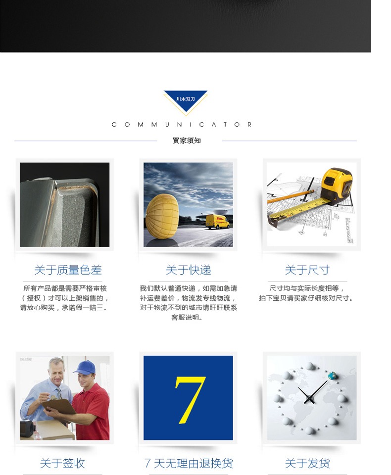 Lưỡi dao Chuanmu dao hình bán nguyệt dao hình vòng cung dao để mang hướng dẫn chế biến gỗ công cụ cắt chuyên nghiệp dao phay 0604 - Dụng cụ cắt lưỡi máy cắt cỏ