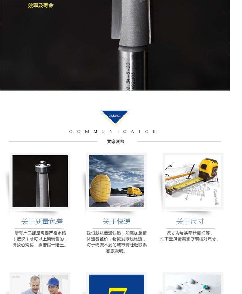 Lưỡi dao Chuanmu có dao cắt tỉa 3 ° dao cắt tỉa gỗ chế biến dao chuyên nghiệp dao phay 0213 mũi khoan đá cứng