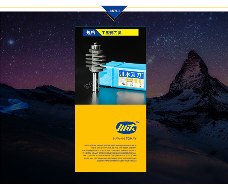 Chuanmu lưỡi dao T-type công cụ nhàm chán hình nón công cụ nhàm chán 1/2 chế biến gỗ chuyên nghiệp công cụ cắt dao thẳng dao cắt 1608 lưỡi cắt cỏ tròn