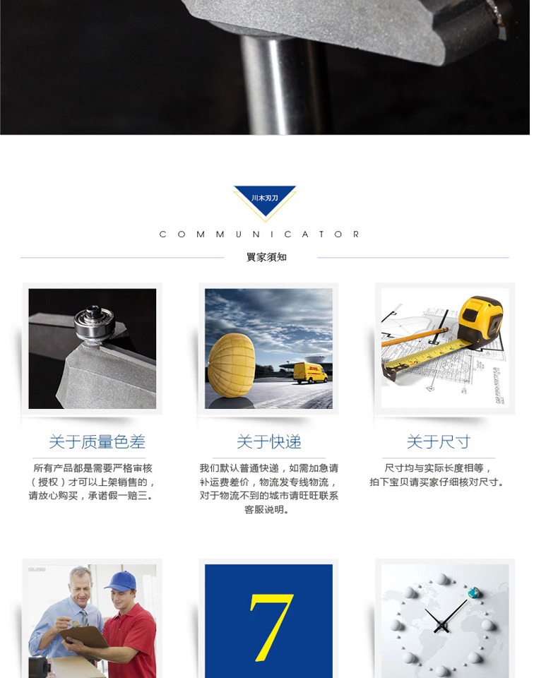 Dao tiện gỗ Tứ Xuyên dòng tay vịn / Đài Loan dao bên tấm cửa xô dòng dao 1/2 dao cắt chuyên nghiệp - Dụng cụ cắt lưỡi cắt gỗ cầm tay