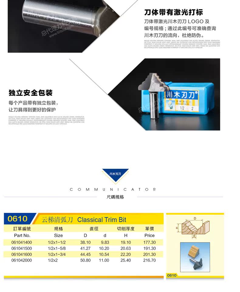 Chuanmu lưỡi dao hình bán nguyệt hình cung bậc thang bậc thang dao dao mộc mộc công cụ cắt chuyên nghiệp dao phay 0610 - Dụng cụ cắt