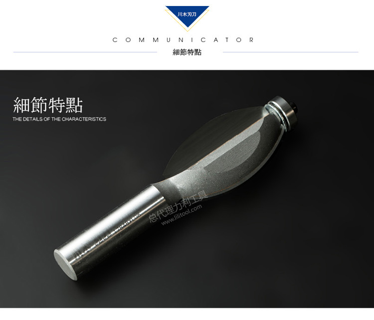 Chuanmu Dao cắt hình móng tay có móng tay cắt móng tay 1/4 * 1/2 Dụng cụ cắt gỗ chuyên nghiệp Dao phay 1508 - Dụng cụ cắt