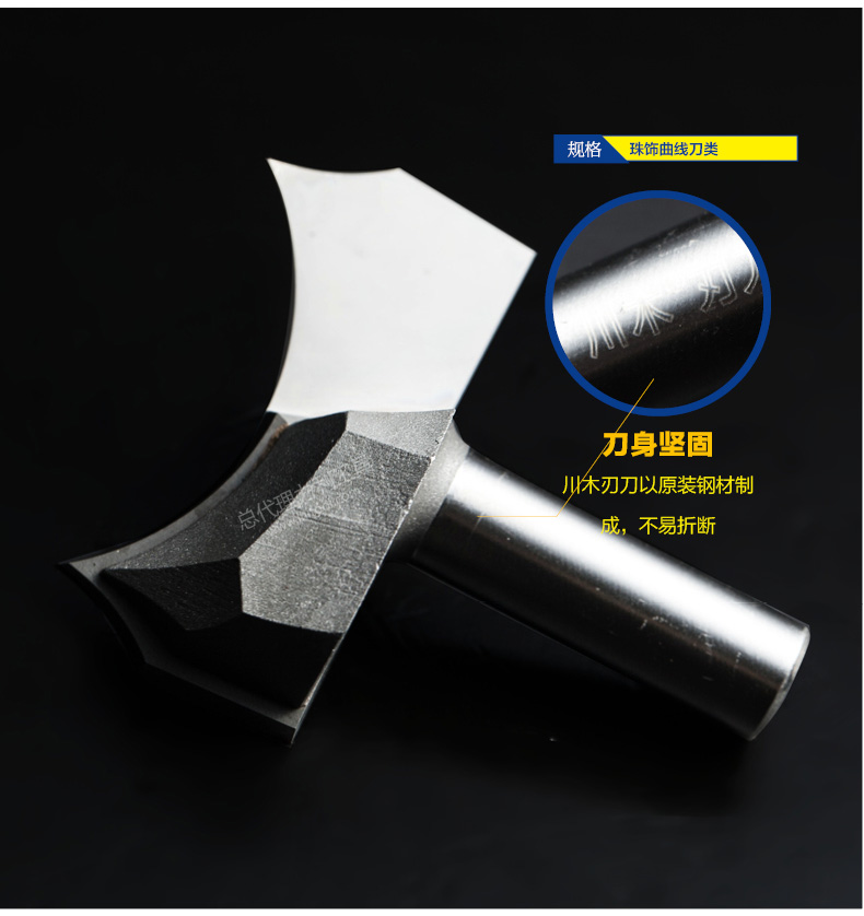 Chuanmu Lưỡi dao Dao cong Dragon Ball Golden Round Dao chế biến gỗ Công cụ cắt chuyên nghiệp Dao phay 0906 - Dụng cụ cắt