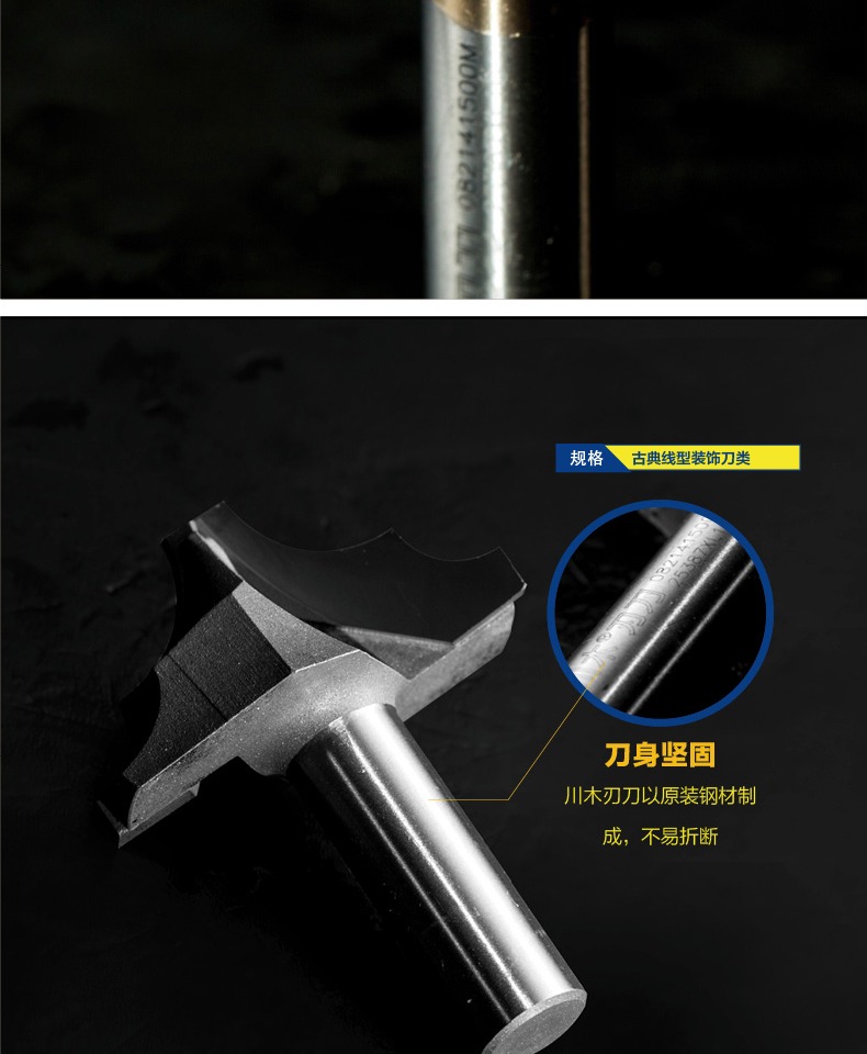 Chuanmu dao cổ điển trang trí dao song phương hai loại R line dao gỗ chế biến dao chuyên nghiệp dao phay 0821M - Dụng cụ cắt lưỡi cắt cỏ tận gốc