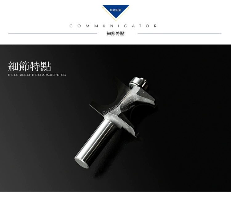 Chuanmu lưỡi dao đính cườm đường cong dao góc cườm dao chế biến gỗ chuyên nghiệp lưỡi dao phay 0907 mũi khoan tâm