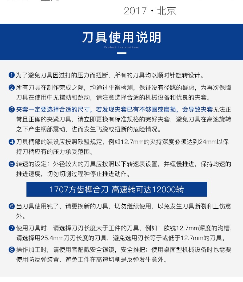 Dao cắt lưỡi Chuanmu Công cụ nhàm chán loại T kết hợp dao răng vuông 1/4 * 1/2 chế biến gỗ chuyên nghiệp dao phay 1707 - Dụng cụ cắt