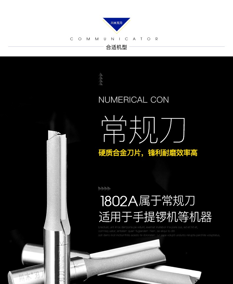Chuanmu lưỡi dao đo dao kéo dài dao thẳng 1/2 * 1/4 lưỡi dao cắt dao thẳng 1802A lưỡi cắt tôn