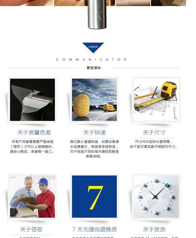 Lưỡi dao Chuanmu dao hình móng tay lớp dao Liu Khánh dao 1/4 * 1/2 lưỡi cưa lọng cắt sắt