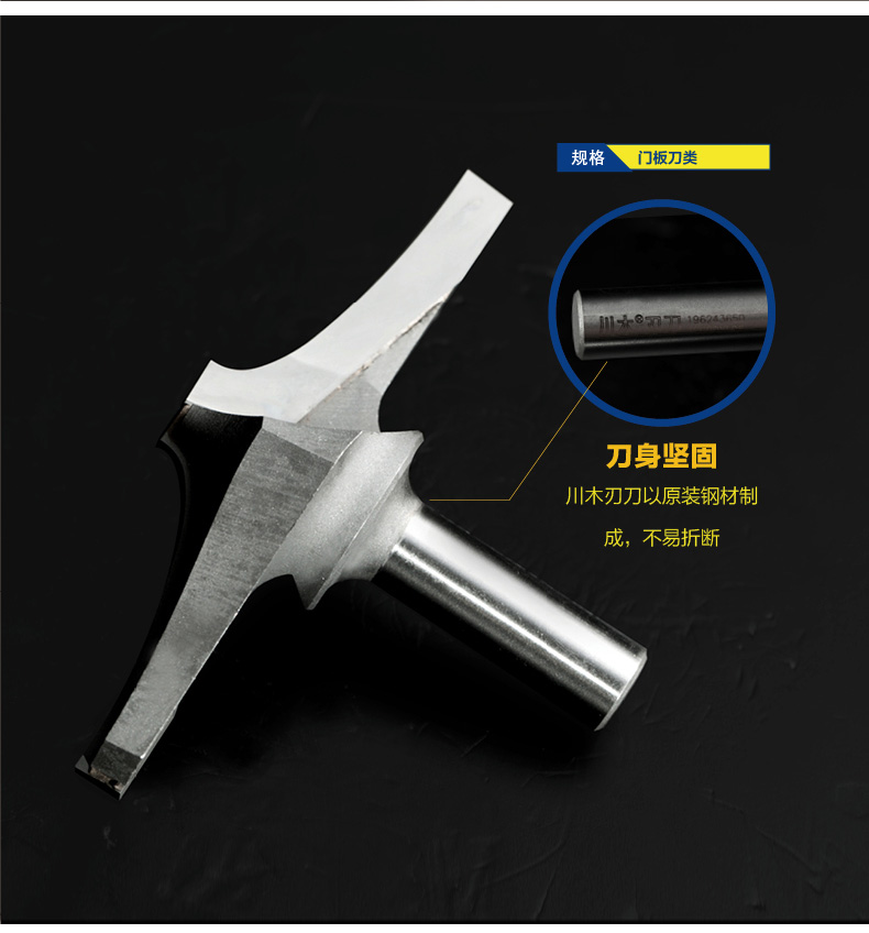 Chuanmu lưỡi dao cửa dao lớp gỗ dư thừa dao 1 2 chế biến gỗ chuyên nghiệp lưỡi dao cắt thẳng 1963 - Dụng cụ cắt mũi khoan từ