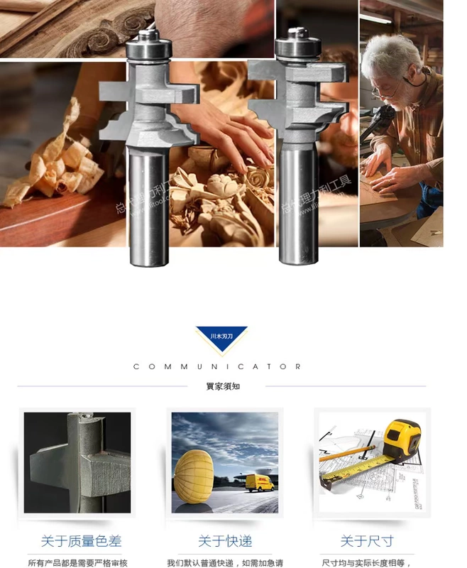 Chuanmu lưỡi dao T-type công cụ nhàm chán kết hợp dao cửa xô 1/2 chế biến gỗ chuyên nghiệp lưỡi dao phay 1705 mũi khoan bê tông