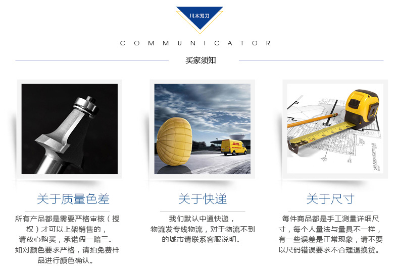Chuanmu lưỡi dao tròn dòng dưới cùng Tay cầm dao dao Chế biến gỗ chuyên nghiệp Dụng cụ cắt Dao phay 0505 - Dụng cụ cắt