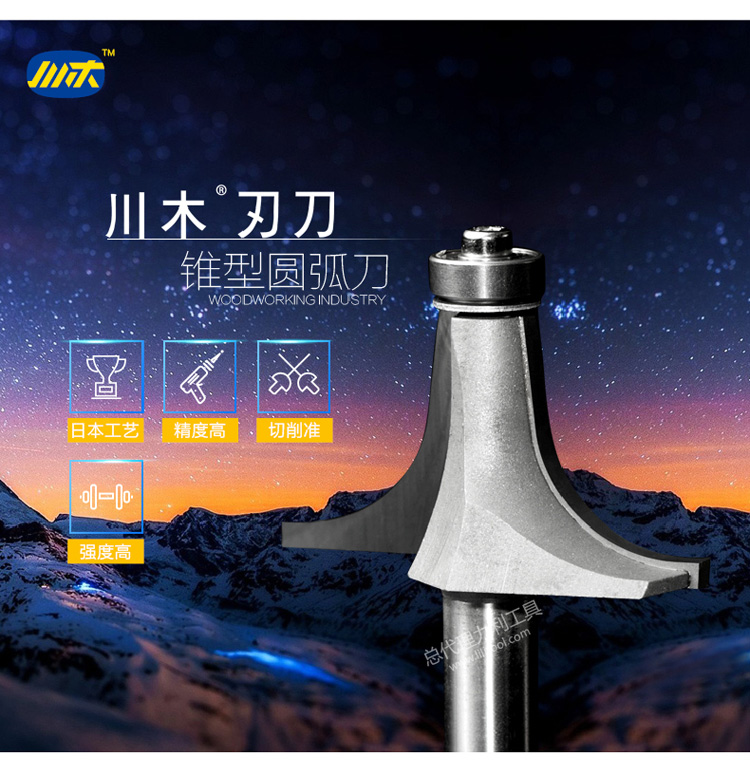 lưỡi cắt bê tông Chuanmu lưỡi dao đa cổ điển Dao hình nón hình nón 1/2 * 1/4 Công cụ cắt gỗ dao thẳng 1407 lưỡi cưa inox