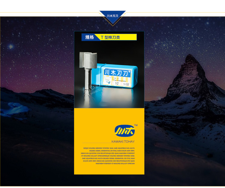 Dao cắt lưỡi Chuanmu Dụng cụ khoan loại T dao hình chữ T 1/2 * 1/4 Công cụ cắt gỗ chuyên nghiệp dao cắt dao phay thẳng 1602 (1) - Dụng cụ cắt lưỡi cắt gỗ cầm tay