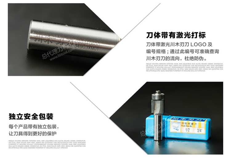 Chuanmu lưỡi cắt mang dao cắt tỉa dao cắt tỉa dao chế biến gỗ chuyên nghiệp dao cắt dao phay 0203 lưỡi cưa gỗ mini