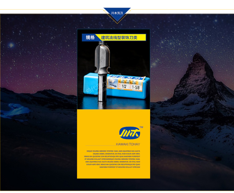 Chuanmu lưỡi dao xây dựng sắp xếp hợp lý dao trang trí hai lưỡi dao sâu tròn đáy dao 1/2 * 1/4 lưỡi dao phay thẳng 1101 mũi khoan kính