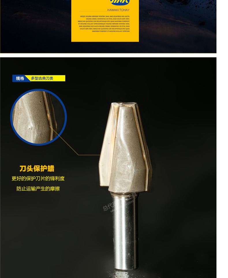 Chuanmu lưỡi dao đa cổ điển Dao cắt tấm 15 độ 1/2 đốt sống bằng gỗ công cụ cắt dao phay 1404 lưỡi cắt mini