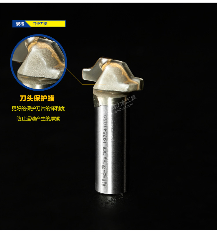 Chuanmu lưỡi dao cửa dao lớp khắc nông dao 1/2 chế biến gỗ chuyên nghiệp dao cắt thẳng dao phay 1975 lưỡi cưa gỗ