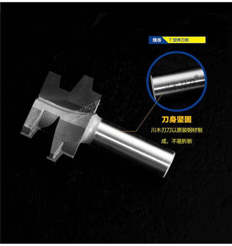 lưỡi cưa dây hợp kim Dao lưỡi Chuanmu Dụng cụ khoan loại T Dao xoắn ốc 1/2 Dụng cụ cắt gỗ chuyên nghiệp Dao cắt dao thẳng 1609 	lưỡi cưa nhôm