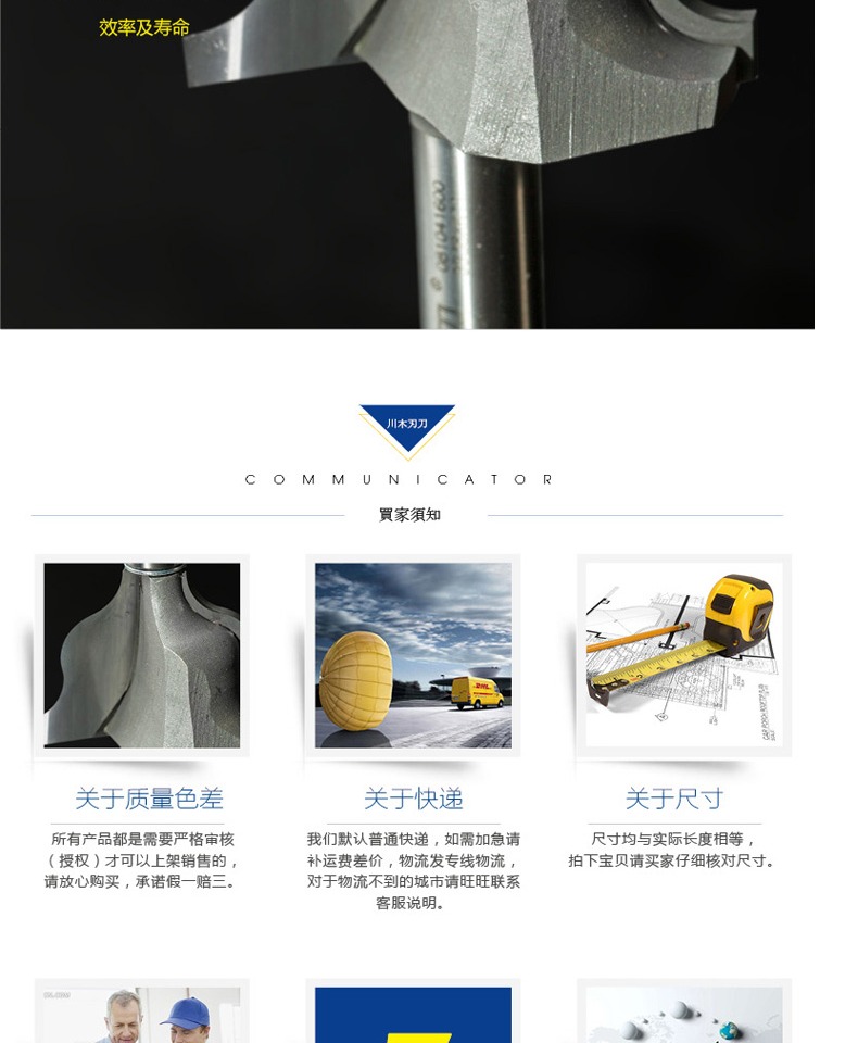 Dao gỗ Tứ Xuyên dòng cổ điển dao trang trí ba vòng cung dao dao chế biến gỗ chuyên nghiệp công cụ cắt phay 0810 lưỡi cưa máy cắt