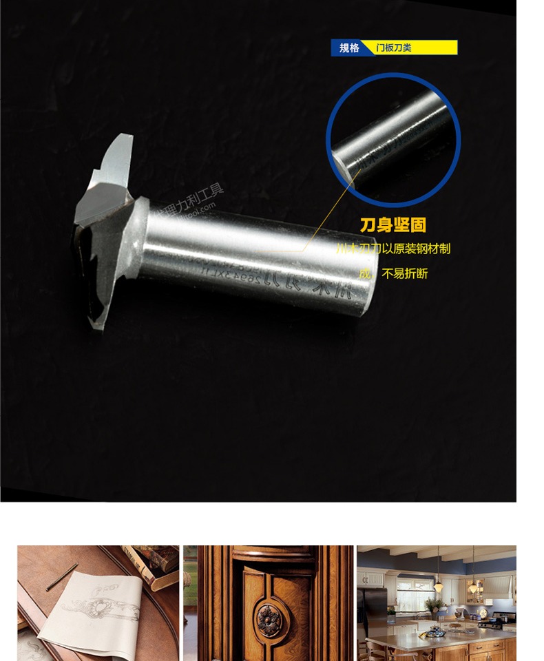 Chuanmu dao cửa dao loại dao mỏng gấp đôi 1/2 * 1/4 	lưỡi cưa inox hợp kim	