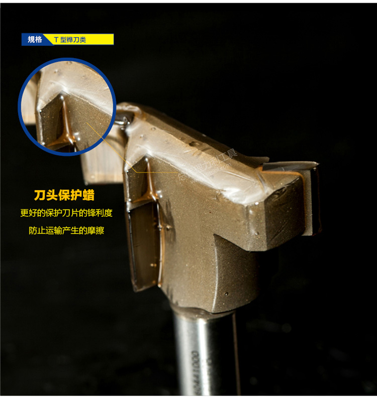 Dao gỗ Tứ Xuyên Dụng cụ khoan hình chữ T cạnh thẳng T-dao 1 2 Dụng cụ cắt gỗ chuyên nghiệp Dao cắt dao phay thẳng 1604 - Dụng cụ cắt lưỡi máy cắt